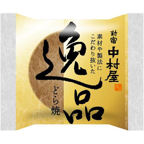 中村屋 逸品どら焼 1個