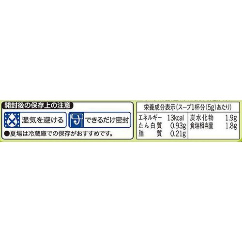 味の素 鶏白湯スープ 40g