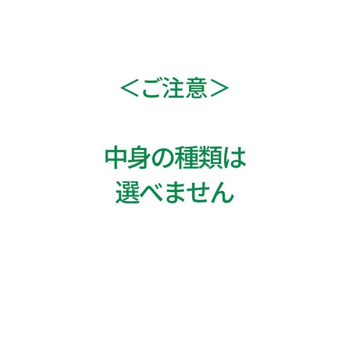 エンスカイ ちいかわ デコステッカー4 ガムつき 2個入