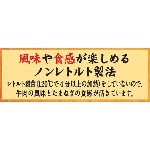 キッコーマン 具麺 牛だし肉ぶっかけ 100g