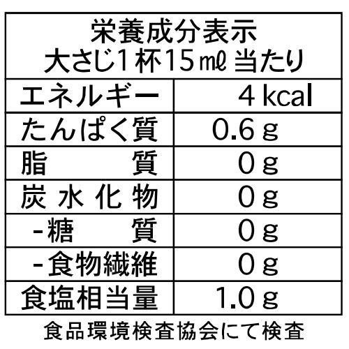 キング醸造 万能つゆ糖質ゼロ 500ml
