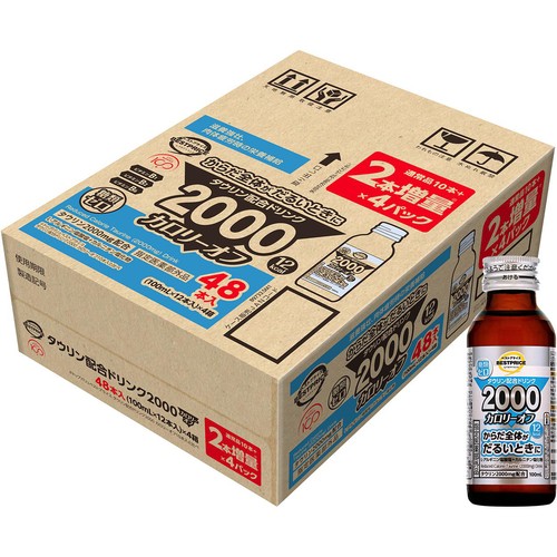 タウリン配合ドリンク2000カロリーオフ ケース販売 増量品 1ケース 100ml x 48本 トップバリュベストプライス