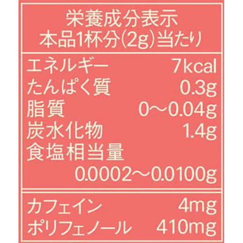 AGF ブレンディ スティック ブラック やすらぎのカフェインレス【インスタント】 14本入