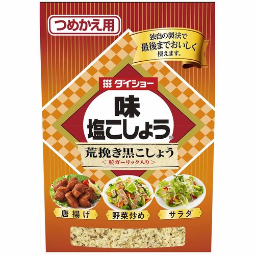 ダイショー 味・塩こしょう 荒挽き黒こしょう(つめかえ用) 115g