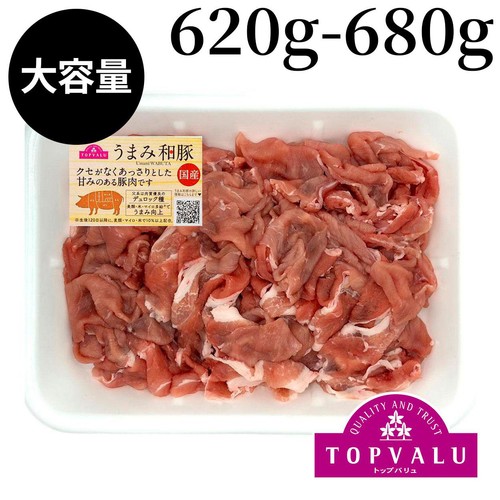 うまみ和豚 国産豚肉小間切れ 620g-680g 【冷蔵】トップバリュ