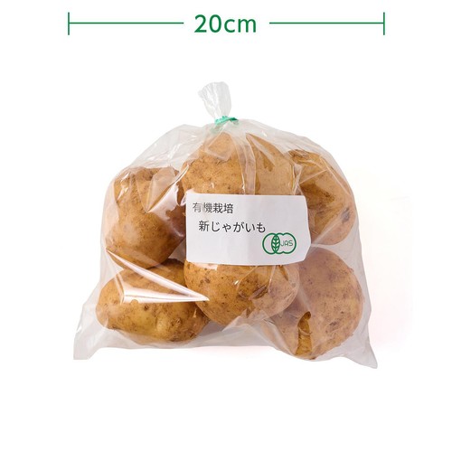 【有機】国内産 新じゃがいも 1kg(5-10個)