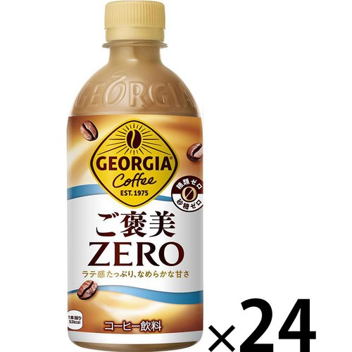 コカ・コーラ ジョージア ご褒美ZERO 1ケース 440ml x 24本 Green