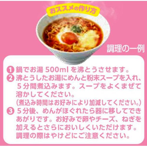 日清食品 辛ミョン 韓国風旨辛ラーメン 300g(100g x 3袋入)