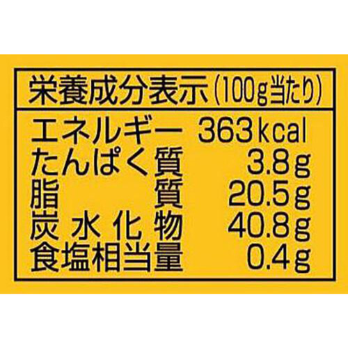 わかさや本舗 じゃがバターすいーとぽてと 1個