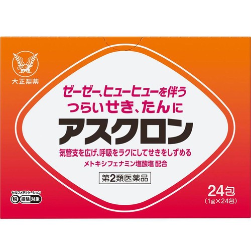 【第2類医薬品】◆アスクロン 24包