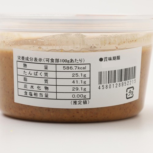 フクヤ商店 落花生だけで作った手づくりピーナッツペースト 200g