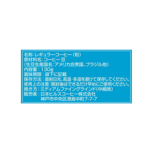 ヒルス ハーモニアス ハワイコナブレンド 130g Green Beans グリーンビーンズ by AEON