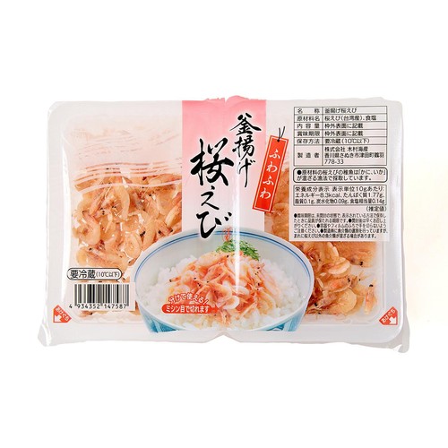 冷蔵】 釜あげ桜えび 20g x 2 Green Beans | グリーンビーンズ by AEON