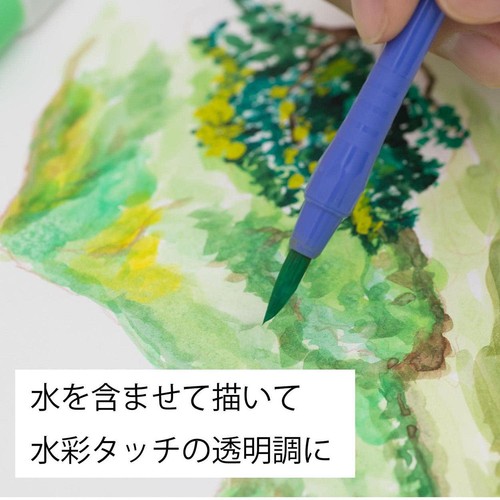ぺんてる 水彩絵の具 エフ水彩 ワンタッチキャップ ポリチューブ入り