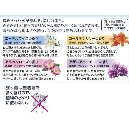 花王 バブ クール フラワースプラッシュ 40g x 12錠