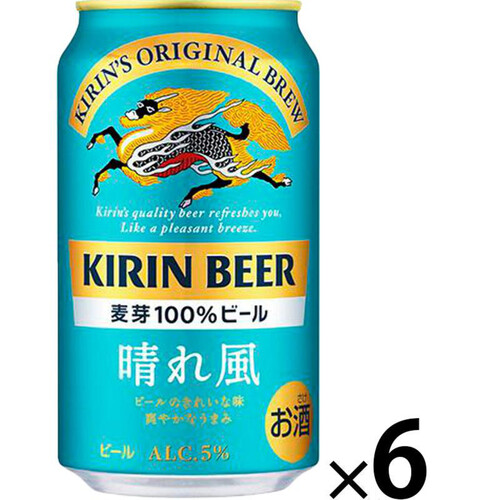 キリン 晴れ風 350ml x 6本