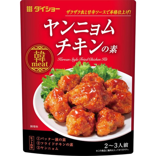 ダイショー ヤンニョムチキンの素 2～3人前 90g