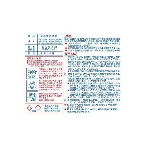 和協産業 ピーピースルーF 600g