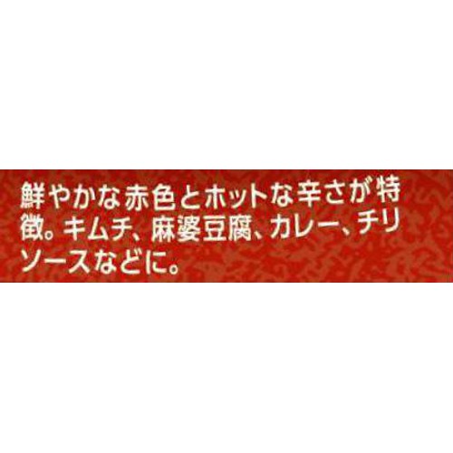 エスビー食品 チリーペッパー(パウダー) 12g
