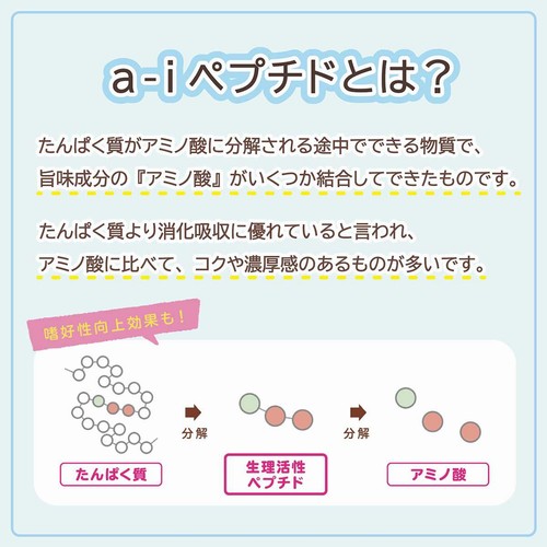 【ペット用】 アイシア MiawMiaw ジューシー 18歳頃からのあじわいまぐろ 60g
