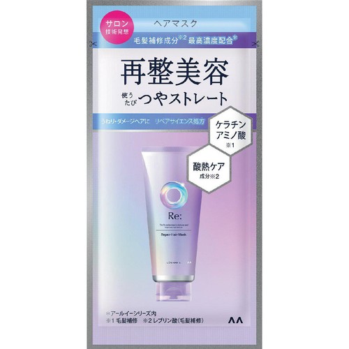 マンダム ルシードエル アールイー リペアヘアマスク 1DAYトライアル 10g