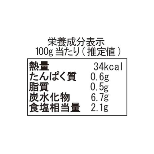 オールド・エル・パソ タコソース マイルド 200g