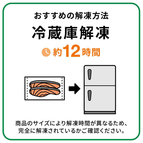 【冷凍】韓国産 真あじ開き中骨取り 約150g x 2枚