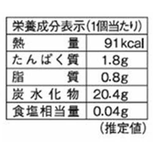 あわしま堂 切りたると 4個