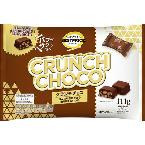 クランチチョコ 111g トップバリュベストプライス