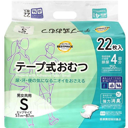 テープ式おむつ S 22枚 トップバリュベストプライス