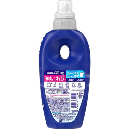 P&G レノア 超消臭1WEEK 柔軟剤 SPORTS フレッシュシトラスの香り 本体