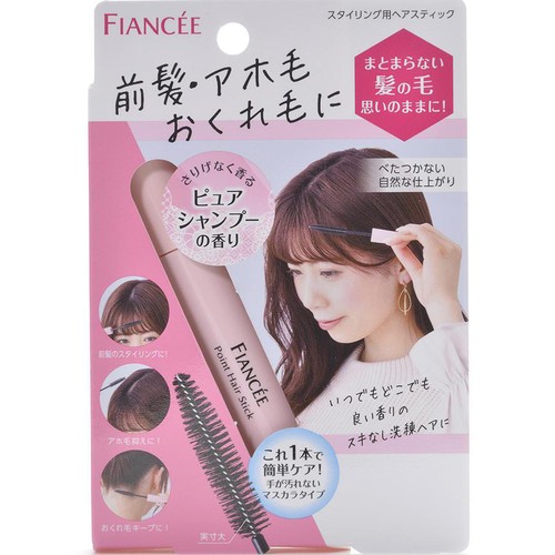 フィアンセ ポイントヘアスティック ピュアシャンプーの香り 10mL