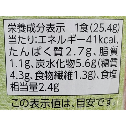 カップみそ汁 長ねぎ 25.4g トップバリュベストプライス