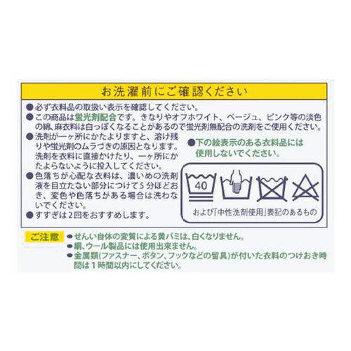 ミマスクリ−ン ポール 無リン 1kg