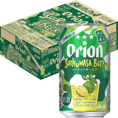 【5%】 アサヒ  オリオン シークァーサービア 1ケース 350ml x 24本