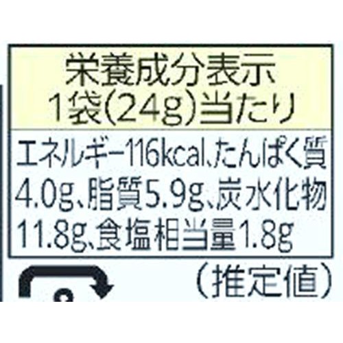 キユーピー 3分クッキング ピーナッツ和えの素 24g