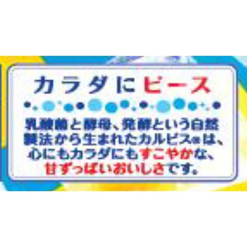 カルピス カルピスソーダ 冷やしパイン 450ml