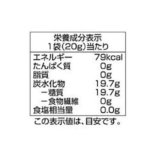 国産しょうが使用しょうが湯 20g x 8袋 トップバリュ