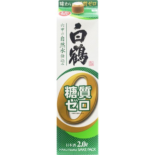 兵庫県】 白鶴 サケパック 糖質ゼロ 2000ml Green Beans | グリーン