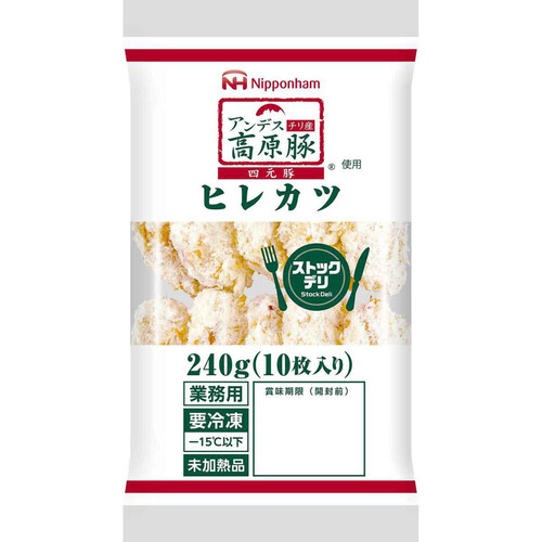 お肉屋さんの惣菜 牛カツ・懐かしの味 四角いハムカツ」新発売