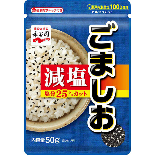 ごましお 3点まとめ ごましお 3点まとめ ごましお | ハチ食品（Hachi）のレトルト