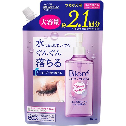 花王 ビオレ メイク落とし パーフェクトオイル つめかえ用 390ml