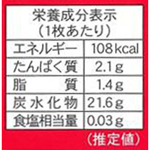 菓秀苑森長 母の日カステラ ハニー 3枚