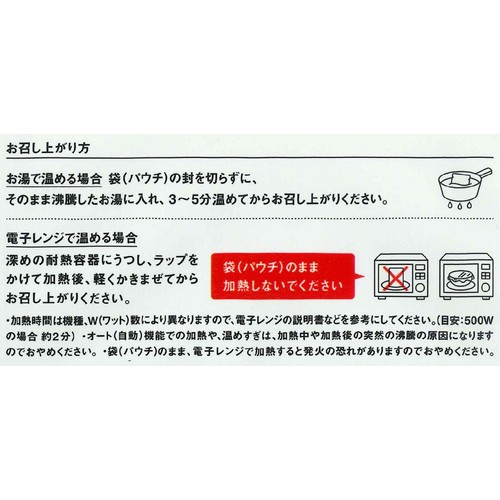 にしき食品 NISHIKIYA KITCHEN 牛しぐれ煮カレー 180g