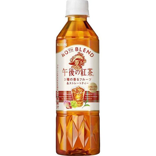 キリン 午後の紅茶 40TH BLEND 3種の香るフルーツ&ストレートティー