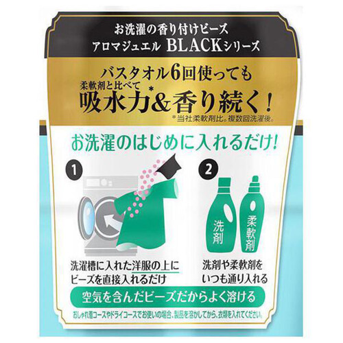 P&G レノアアロマジュエル パステルフローラル&ブロッサムの香り 本体