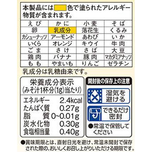 味の素 ほんだし 6g x 7本(42g)