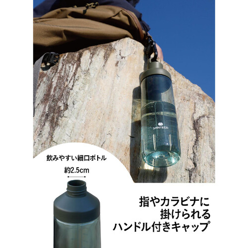 シービージャパン 水筒 オーシャンビバレッジボトル 抗菌 トライタン ベージュ 946ml