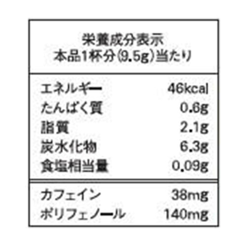 AGF ブレンディ スティック 紅茶オレ ミルクティー 27本入