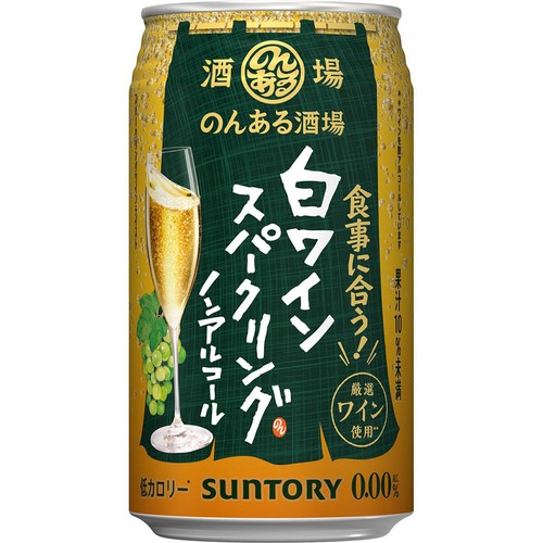 【ノンアルコール】 サントリー のんある酒場 白ワインスパークリング 350ml